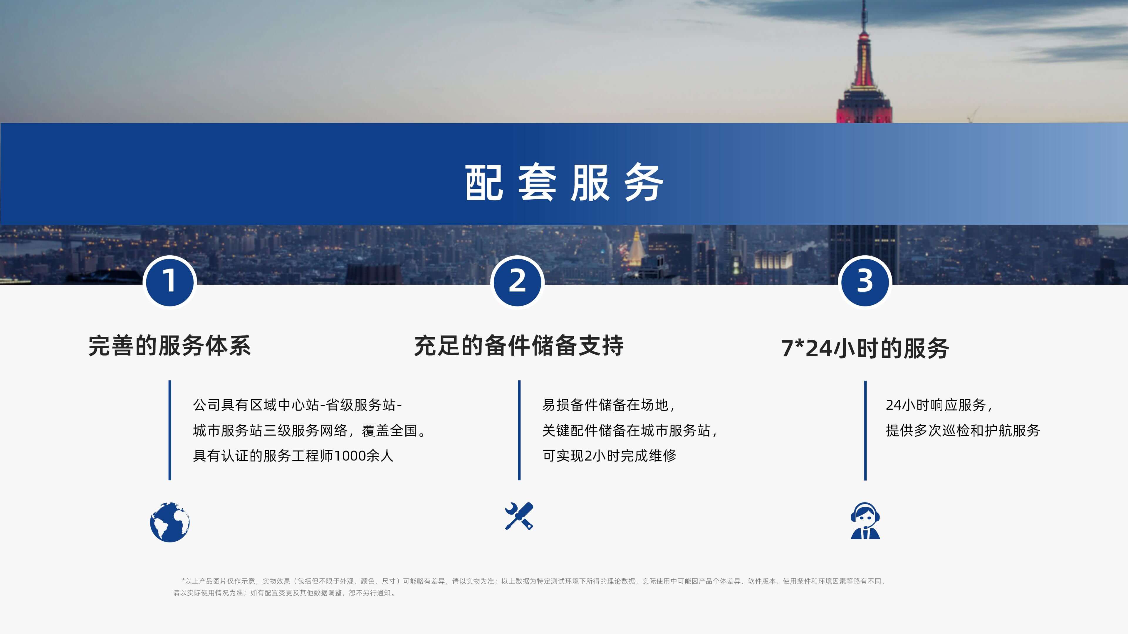 新北洋視覺單件分離產(chǎn)品介紹 李茜_17.jpg